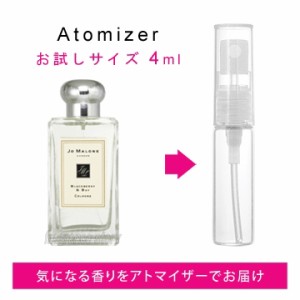 ジョー マローン JO MALONE ブラックベリー&ベイ コロン 4ml EDC sf 【香水 お試し】【LN21010】【nas】