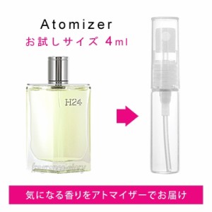 エルメス HERMES H24 4ml EDT sf 【香水 お試し】【LN21106】【nas】