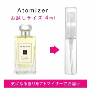 ジョー マローン JO MALONE イングリッシュ オーク＆ヘーゼルナッツ コロン 4ml EDC sf 【香水 お試し】【LN20910】【nas】