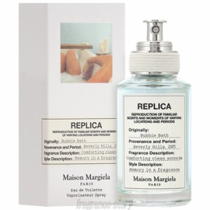 メゾン マルジェラ Maison Margiela レプリカ バブルバス 30ml EDT SP fs 【香水】【即納】