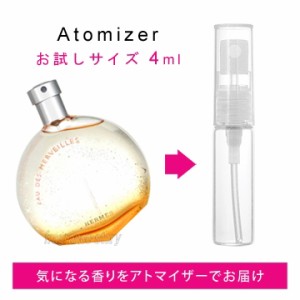 エルメス HERMES オーデ メルヴェイユ 4ml EDT sf 【香水 お試し】【LN20106】【nas】