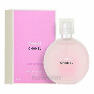 シャネル CHANEL チャンス オー タンドゥル ヘア ミスト 35ml fs 【即納】