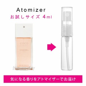 シャネル CHANEL ココ マドモアゼル 4ml EDT sf 【香水 お試し】【LN21005】【nas】