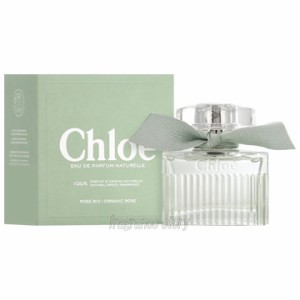 クロエ CHLOE クロエ ナチュレル オードパルファム 30ml EDP SP fs 【香水 レディース】【即納】