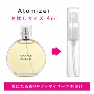 シャネル CHANEL チャンス 4ml EDT sf 【香水 お試し】【LN20905】【nas】