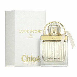 クロエ CHLOE ラブストーリー オードパルファム 50ml EDP SP fs 【香水 レディース】【即納】