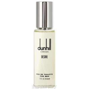 ダンヒル DUNHILL デザイア 30ml EDT 箱なし 訳あり fs 【香水 メンズ】【即納】