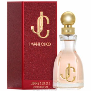 ジミー チュウ JIMMY CHOO アイ ウォント チュウ オードパルファム 40ml EDP SP fs 【香水 レディース】【即納】【セール】