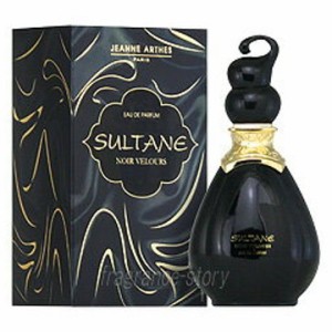 ジャンヌ アルテス JEANNE ARTHES スルタン ブラックベルベット 100ml EDP SP fs 【香水 レディース】【即納】