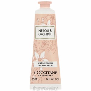 ロクシタン L'OCCITANE ネロリオーキデ ハンドクリーム 30ml cs 【即納】