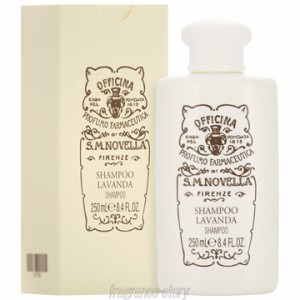 サンタ マリア ノヴェッラ Santa Maria Novella ラベンダーシャンプー 250ml cs 【即納】