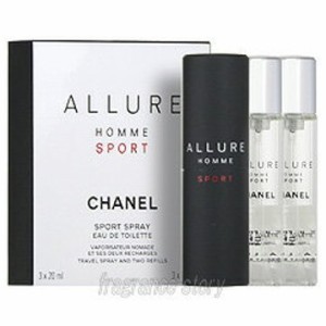 シャネル CHANEL アリュール オム スポーツ 20ml×3 EDT 〔2リフィル〕 SP fs 【香水 メンズ】【即納】