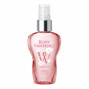 ボディファンタジー BODY FANTASIES ボディスプレー ウエディングデイ 50ml fs 【即納】