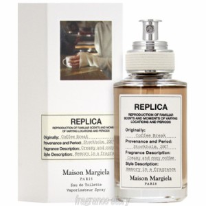 メゾン マルジェラ Maison Margiela レプリカ コーヒー ブレイク 30ml EDT SP fs 【香水】【即納】【セール】