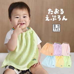 サ。さま専用 新品4枚セットアンパンマン柄お食事エプロン保育園防水ベビー