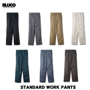 BLUCO(ブルコ) STANDARD WORK PANTS 7色(BLK/L.GRY/KHK/IVO/NVY/A.Fブルー/GRY)