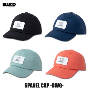 BLUCO(ブルコ) OL-61-003 6PANEL CAP -BWG- 4色(BLK/NVY/MNT/S.PNK)