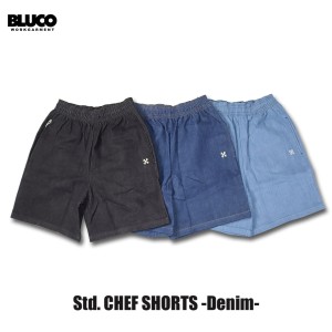 BLUCO(ブルコ) OL-1017 Std. CHEF SHORTS -Denim- 3色(BLU/NVY/BLK)