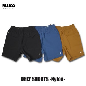 BLUCO(ブルコ) OL-1021 CHEF SHORTS -Nylon- 3色(BLK/CYT/NVY)