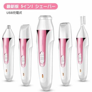 女性 使い やすい 電動の通販 Au Pay マーケット