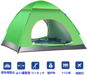 ポップアップ テント おしゃれの通販 Au Pay マーケット