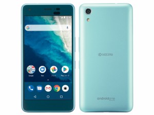 【新品・未使用】SIMフリー  元ワイモバイル  京セラ Android One S4   ライトブルー  標準セット  利用制限△(赤ロム永久保証)　送料無