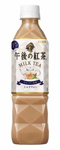 キリン 午後の紅茶 ミルクティー 500ml 24本 紅茶 お茶 ペットボトル アイスティー