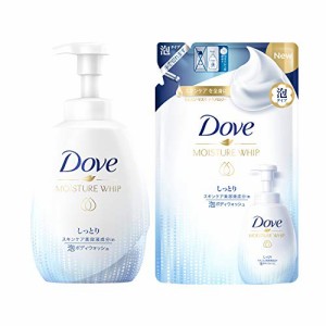 Dove(ダヴ) うるおいホイップ 泡ボディウォッシュ しっとり ポンプ+つめかえ用 ボディソープ 540g+430g ボディーソープ フローラ