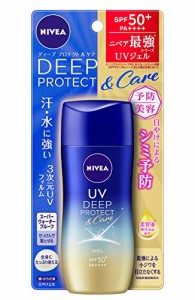 ニベアUV ディープ プロテクト & ケア ジェル 80g SPF50+ / PA++++ 〈 予防美容(日やけによるシミ・そばかすを防ぐ)がで