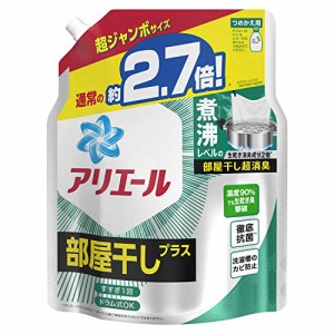 P&G アリエール 部屋干しプラス 超ジャンボサイズ 詰め替え 1290g 無香料