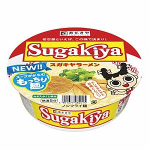 寿がきや カップSUGAKIYAラーメン 100g×12個