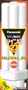 パナソニック ツイン蛍光灯 27形 ツイン2 電球色 FDL27EXLJF3