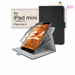 エレコム iPad mini 第5/4世代 (2019/2015年) ケース フラップカバー ソフトレザー 360度回転 ブラック TB-A19