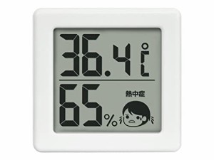 dretec(ドリテック) 温湿度計 温度計 湿度計 デジタル 熱中症 インフルエンザ対策 小さい コンパクト ホワイト