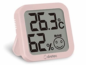 dretec(ドリテック) 温湿度計 デジタル 温度計 湿度計 大画面 コンパクト ピンク
