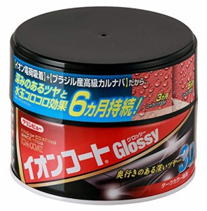 イチネンケミカルズ(Ichinen Chemicals) クリンビュー 車用 ボディーWAX イオンコートグロッシー ダークカラー 200g 1