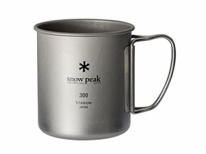 スノーピーク(snow peak) マグ・チタン シングルマグ 容量300ml MG-142