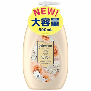 ジョンソンボディケア エクストラケアアロマミルク 500ml ローズとジャスミンの香り 大容量 ボディクリーム ボディミルク ローション ポ