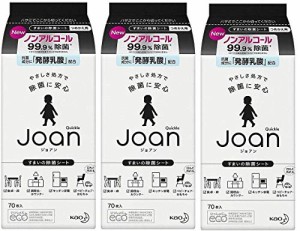 3個セット花王 クイックル Joan(ジョアン) 除菌シート つめかえ用 ノンアルコール 無香料 70枚入