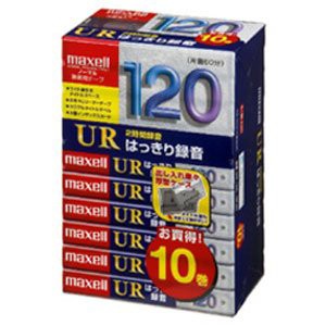 maxell オーディオテープ、ノーマル/タイプ1、録音時間120分、10本パック UR-120L 10P(N)