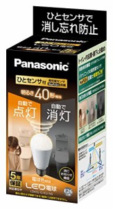 パナソニック LED電球 E26口金 電球40形相当 電球色相当(5.0W) 一般電球・人感センサー LDA5LGKUNS