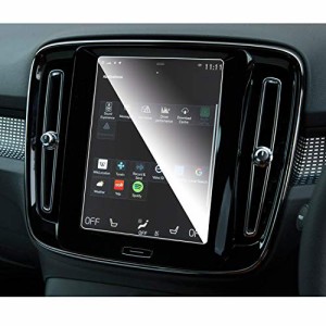 ruiya 強化ガラス 8.7インチ Volvo ボルボ XC40 (CMA)Sensus Navigation System 専用 カーナビ