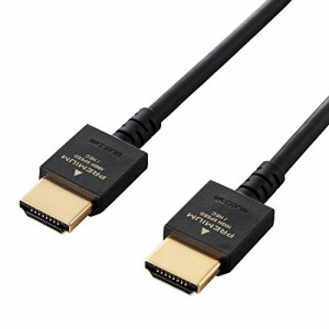 エレコム HDMI ケーブル 2ｍ プレミアム 4K 2K (60P) HDR やわらかケーブル 小型コネクタ仕様 ブラック DH-HDP14E