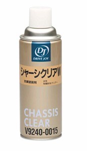 タクティー(TACTI) ドライブジョイ(DRIVE JOY) シャーシクリアW(防錆塗装) 水性 エアゾール 420ml 薄膜 V9240-0