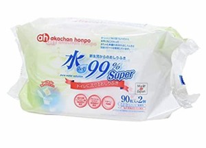 赤ちゃん本舗　水99%Super トイレに流せるおしりふき 90枚×2個