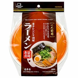 不動技研 電子レンジで調理 ラーメン(袋麺専用) 一人前用 オレンジ F2581