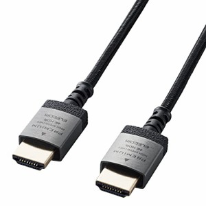 エレコム HDMI ケーブル プレミアム[Ver2.0] 細い 曲げに強い ナイロンメッシュ 2m スリム 4K・2K Premium HDMI