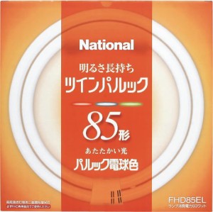 パナソニック ツインパルック蛍光灯 85形 丸形 パルック電球色 FHD85EL