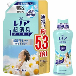 まとめ買い 柔軟剤詰替+ビーズ本体セット レノア 超消臭 1WEEK 柔軟剤 部屋干し 花とおひさまの香り 詰め替え 2100mL + 抗菌ビー