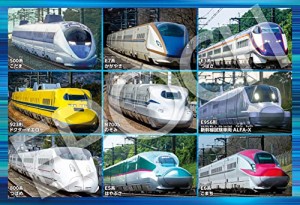 エポック社 100ラージピース ジグソーパズル のりもの 鉄道 進め 新幹線 (26×38cm) 26-806 のり付き ヘラ付き 点数券付き